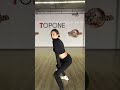 Боронина - Каблук Choreo | Dance by Anastasia Zvereva