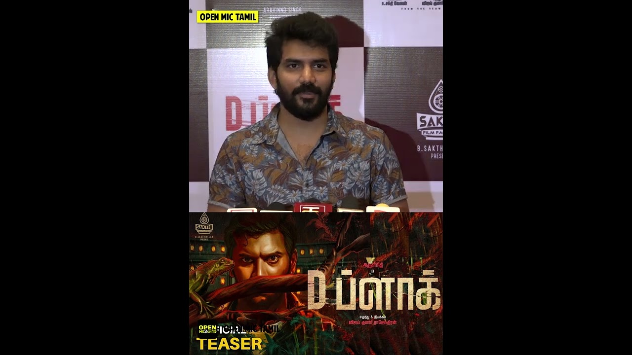 Kavin about D Block Movie Review | D Block Review by Kavin | Eruma Sani Vijay | Arulnithi