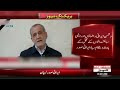 Iran–Israel–US War Tensions Rise | Iranian President Makes Major Announcement |