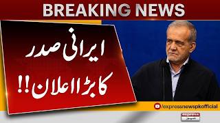 Iran–Israel–US War Tensions Rise | Iranian President Makes Major Announcement |