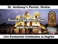 Sunday English Mass Live at 7pm on Saturday 07-02-2026 | St Anthony's Church Siolim