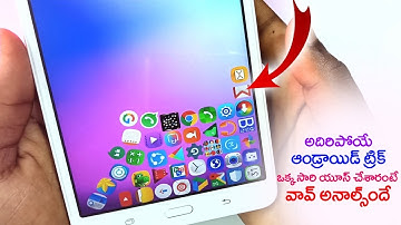 Make Your Icon Fall by Gravity - Android Tips and Tricks in 2018