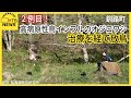 2例目　高病原性鳥インフルエンザにかかったオジロワシ　治療を経て14日に釧路町で放鳥