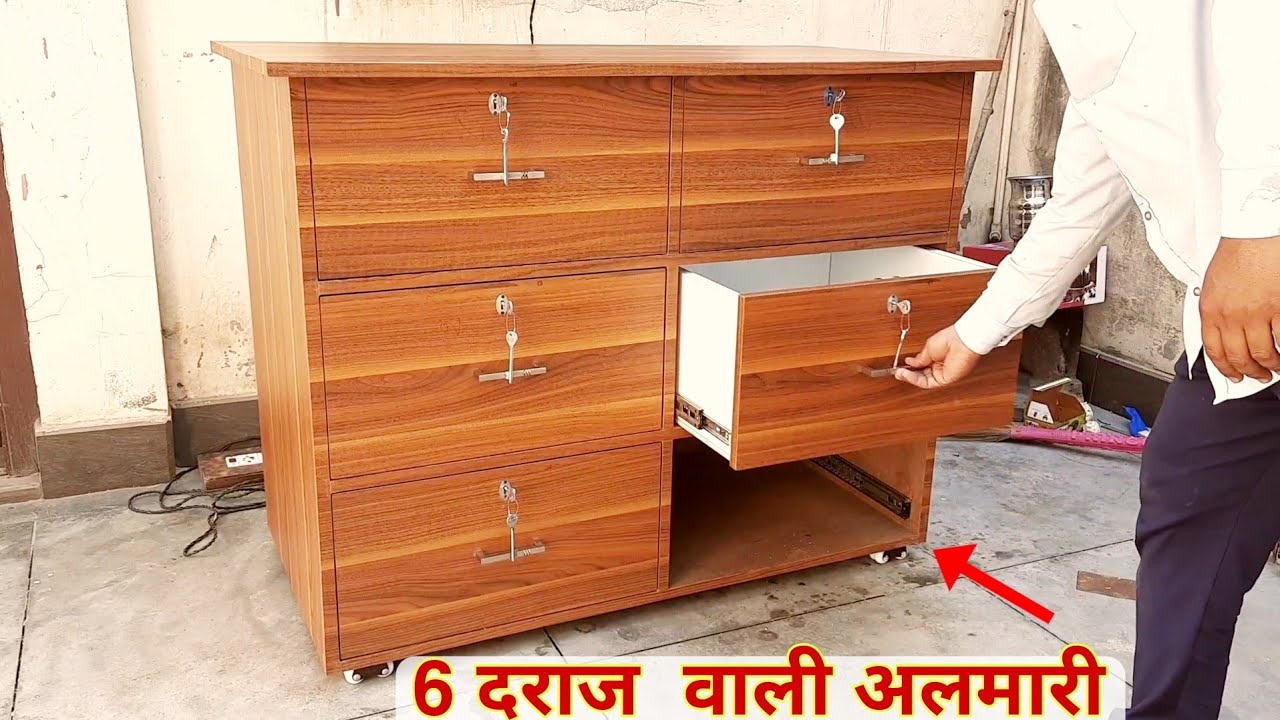 6 दराज (Drawer) की अलमारी(Wardrobe) कैसे बनाएंHow to build 6 Drawer