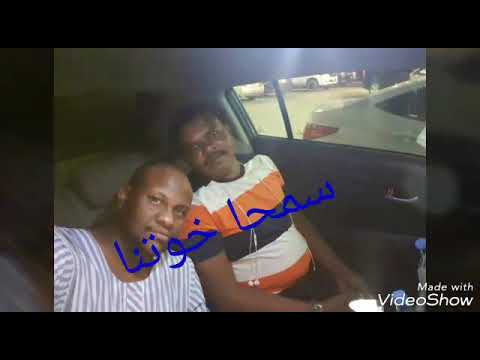 الفنان اسماعيل بيلو