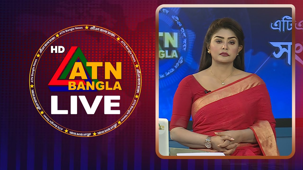 LIVE🔴এটিএন বাংলার সংবাদ | 18.01.2026 | Morning News | Today News | Live News | ATN Bangla News