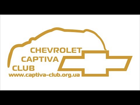 Видео: 5-я встреча Каптива-клуба  9-10 мая 2009 года
