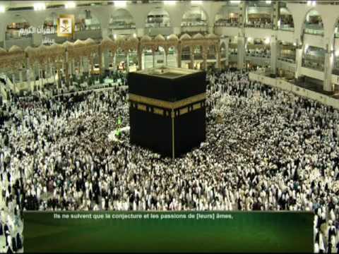 Saudi Ch For Quranالشيخ محمود محمد الطبلاوي الطور النجم القمر الرحمن الواقعة الحديد 