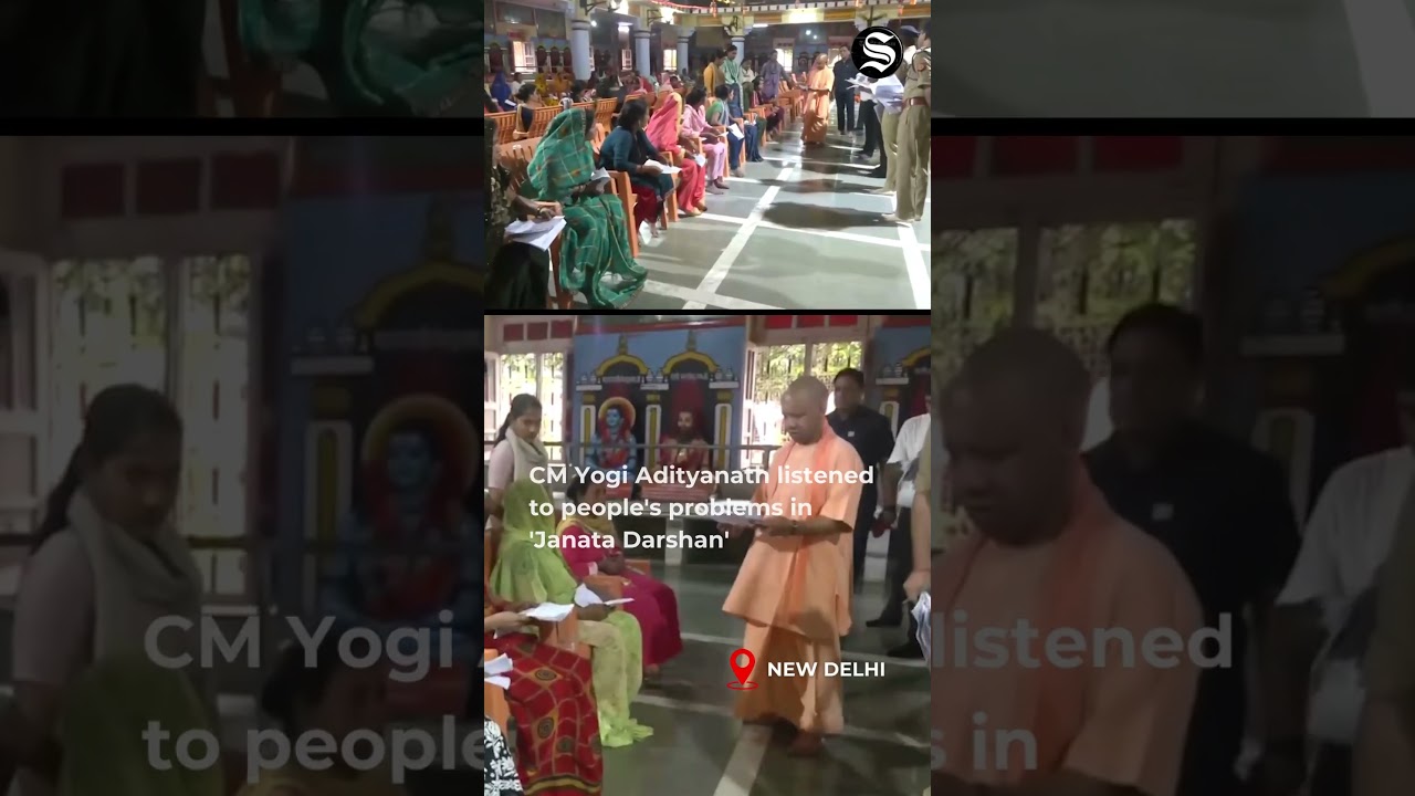 CM Yogi Adityanath listens to the grievances of people at Janata Darshan | 