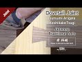 Japanese Woodworking Joinery Arigata Koshikaketsugi​ - 包み蟻形腰掛継 -