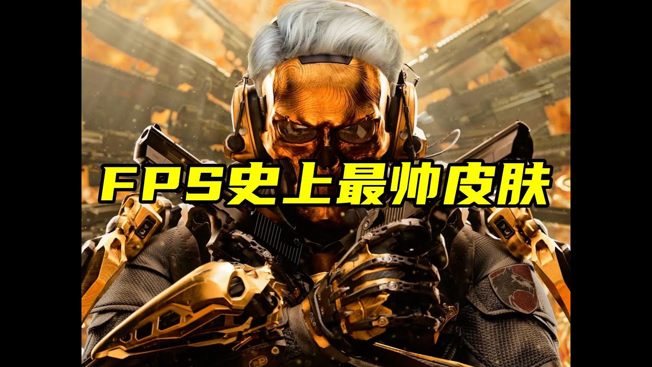 三角洲行动 史上最帅皮肤！红狼蚀金玫瑰展示！爆率竟然那么高？