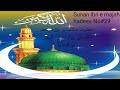 Hazrat Sa’ib bin Yazid (may Allah have mercy on him) reported: