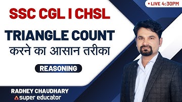 Reasoning by Radhey Sir I Triangle Counting Tricks | SSC CGL | CHSL 2020 | Super Educator