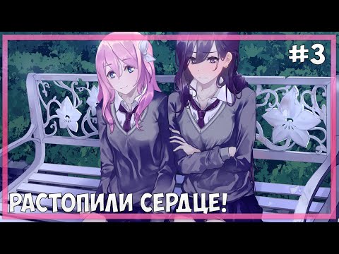 Визуальная новелла Love Ribbon #3 - Вот она - правда