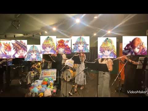 togoso京都支部が聖剣伝説2の森が教えてくれたこと演奏してみた