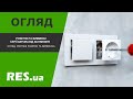 Asfora Schneider Electric - огляд та монтаж розеток та вимикачів серії Asfora (укр. субтитри)