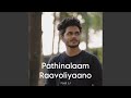 Pathinalaam raavoliyaano