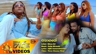 Download lagu Anagathe Miron Sri Anagathe Miron Sri