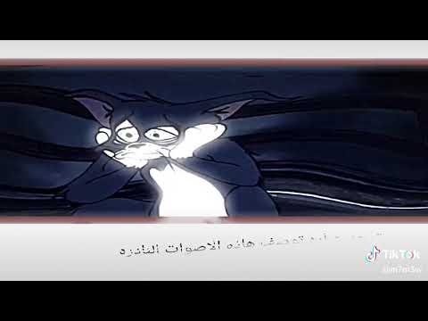 اجو يمي شماته ودكو الباب
