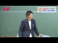 金運にまつわる線【島田秀平大妻女子大学講義㊽】