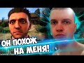 ОН ПОХОЖ НА МЕНЯ! ПАПИЧ Проходит Kingdom come deliverance #1