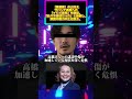 【急展開】中山功太、サバンナ高橋への「イジメ告発」を撤回。「私が不適切だった」と謝罪し、誹謗中傷の中止を訴え。