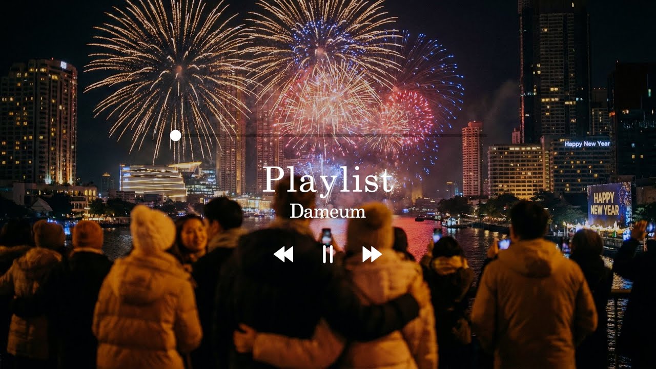 Playlist✨ "2026년, 당신의 해가 될 거예요."  | 긍정 에너지 가득 채워주는 희망 BGM 🎧 🎶