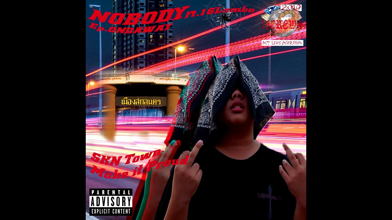 BomWay - NOBODY Ft.16 LAMBO (Prod.by Nathan)