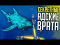 30 ПАСХАЛОК и СЕКРЕТОВ в MANEATER [Easter Eggs]