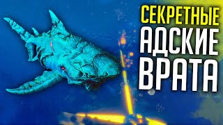 картинка: 30 ПАСХАЛОК и СЕКРЕТОВ в MANEATER [Easter Eggs]