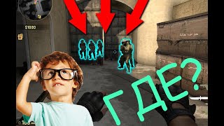 🔴🔥БЕСПЛАТНЫЙ ЧИТ CS GO CO СКИНCHANGER🔴WH/AIM🔴 LEGIT ANTI AIM🔥