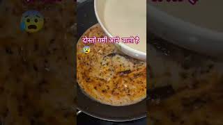 #sound #food #funny #recipe #2026