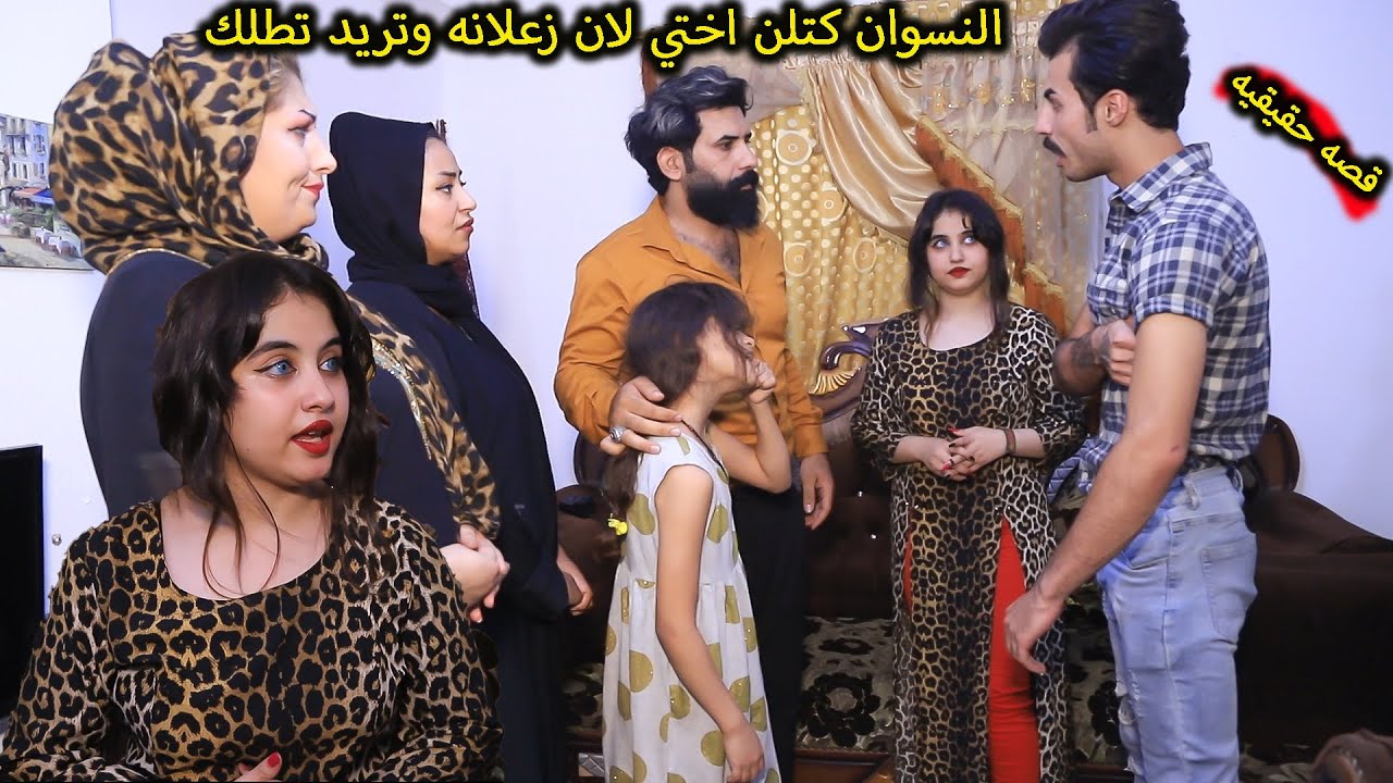 النسوان والاطفال هدو ع زوجتي وكتلوها  ( جرم الاخوان)  فلم وقصه واقعيه  تحشي