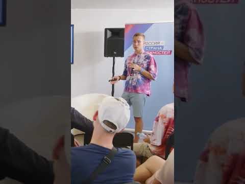 Смотри лекцию «Молодежная