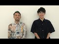 河口恭吾が川崎鷹也とコラボ、「歌声のファンだった」(MV Stay Blue/河口恭吾 川崎鷹也)