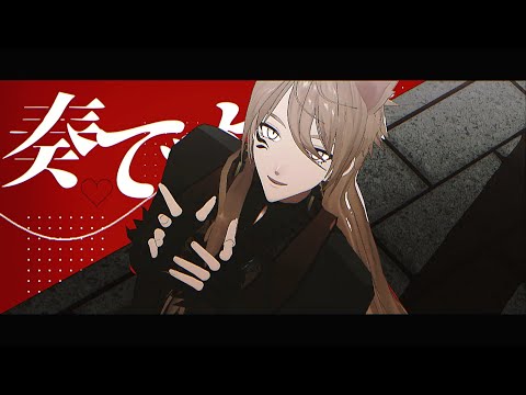 【にじさんじMMD】アイロニック【伏見ガク】