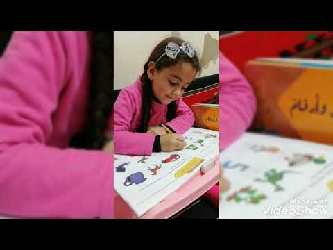 أجمل صور إلنا 