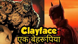 Clayface Origins & History In Hindi Dc Comics Hindi The Batman Robert Pattinson Dastan Tv