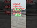 Ormmappoovukal аґ аµЃаµјаґ аµ аґЄаґѕаґ аґѕаґЇаґЈаґ аґљаµ аґЇаµЌаґЇаµЃаґЁаµЌаґЁаґµаґ аґїаµЅ аґ аґѕаґЈаµ аґЈаµЌаґџаґ аµЌ Duaa Makkah Madina Islamic Quran Ormmappoovukal аґ аµЃаµјаґ аµ аґЄаґѕаґ аґѕаґЇаґЈаґ аґљаµ аґЇаµЌаґЇаµЃаґЁаµЌаґЁаґµаґ аґїаµЅ аґ аґѕаґЈаµ аґЈаµЌаґџаґ аµЌ Duaa Makkah Madina Islamic Quran