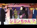 【BTS】授賞式でもクセのあるバンタン Being BTS at Award Shows