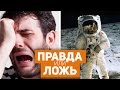 ЧТО БУДЕТ, ЕСЛИ ЗАПЛАКАТЬ В КОСМОСЕ?