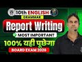 Class 10 &amp; 12 Report Writing | How to Write a Report? Full Format Explained | Live Streaming 2026