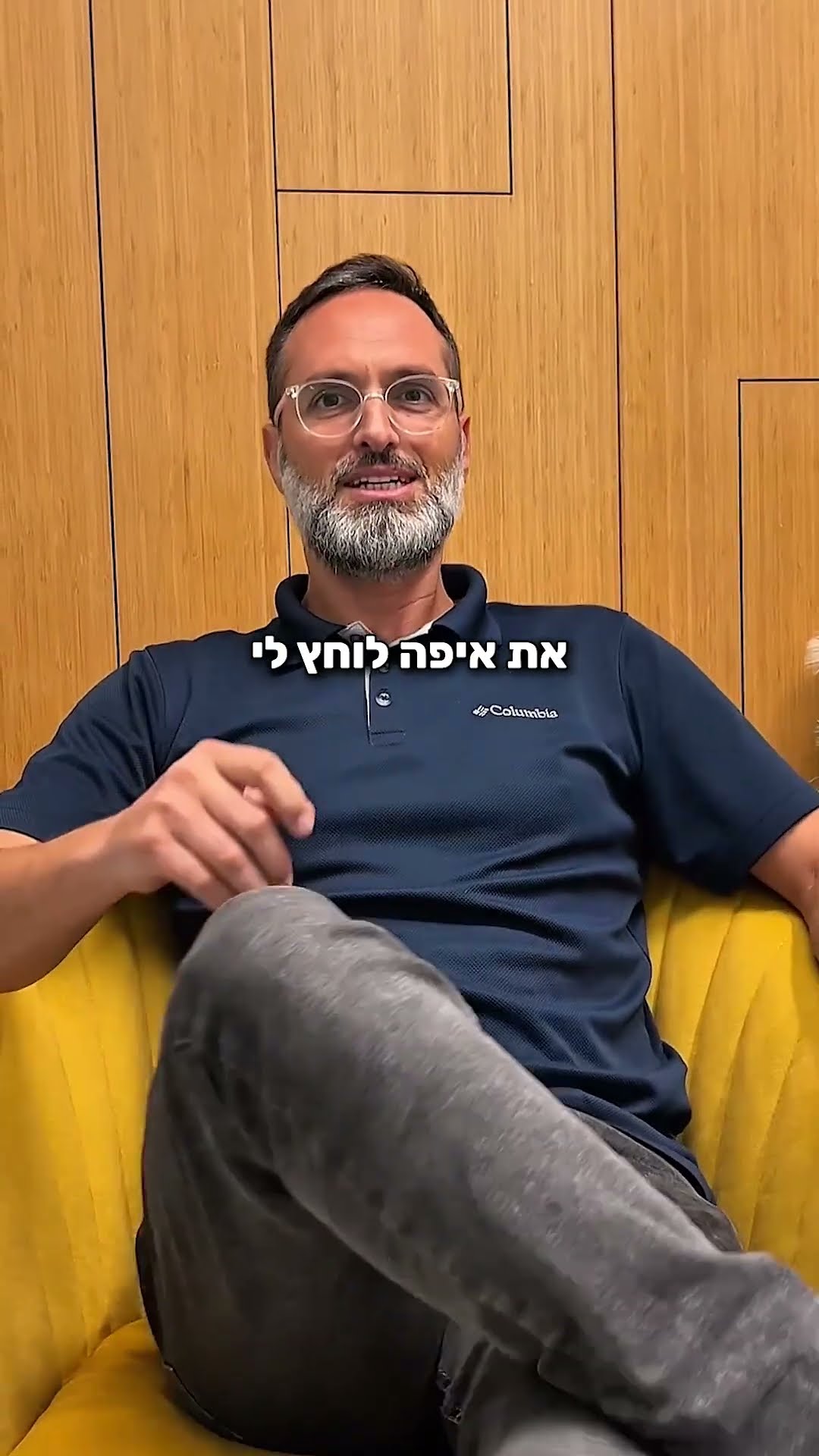 המלצה מגבר שעבר את התהליך