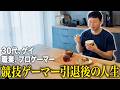 Raitoです。Youtube復帰します。あと新居が完成しました【スマブラSP】
