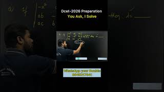 Dcet 2026 Preparation |you ask I solve #abhyasadcet #education #dcet_coaching #dcet_update #dcet2026