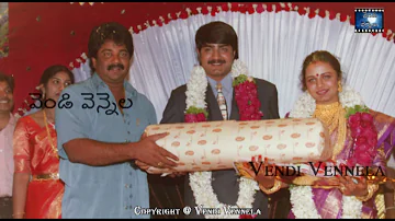 Hero Srikanth Unseen Marriage Photos | Vendi Vennela