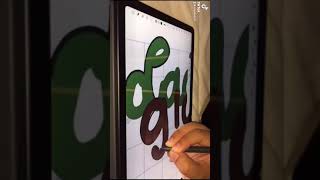 De morra de los plumones a morra de los apuntes digitales. Video completo en mi canal