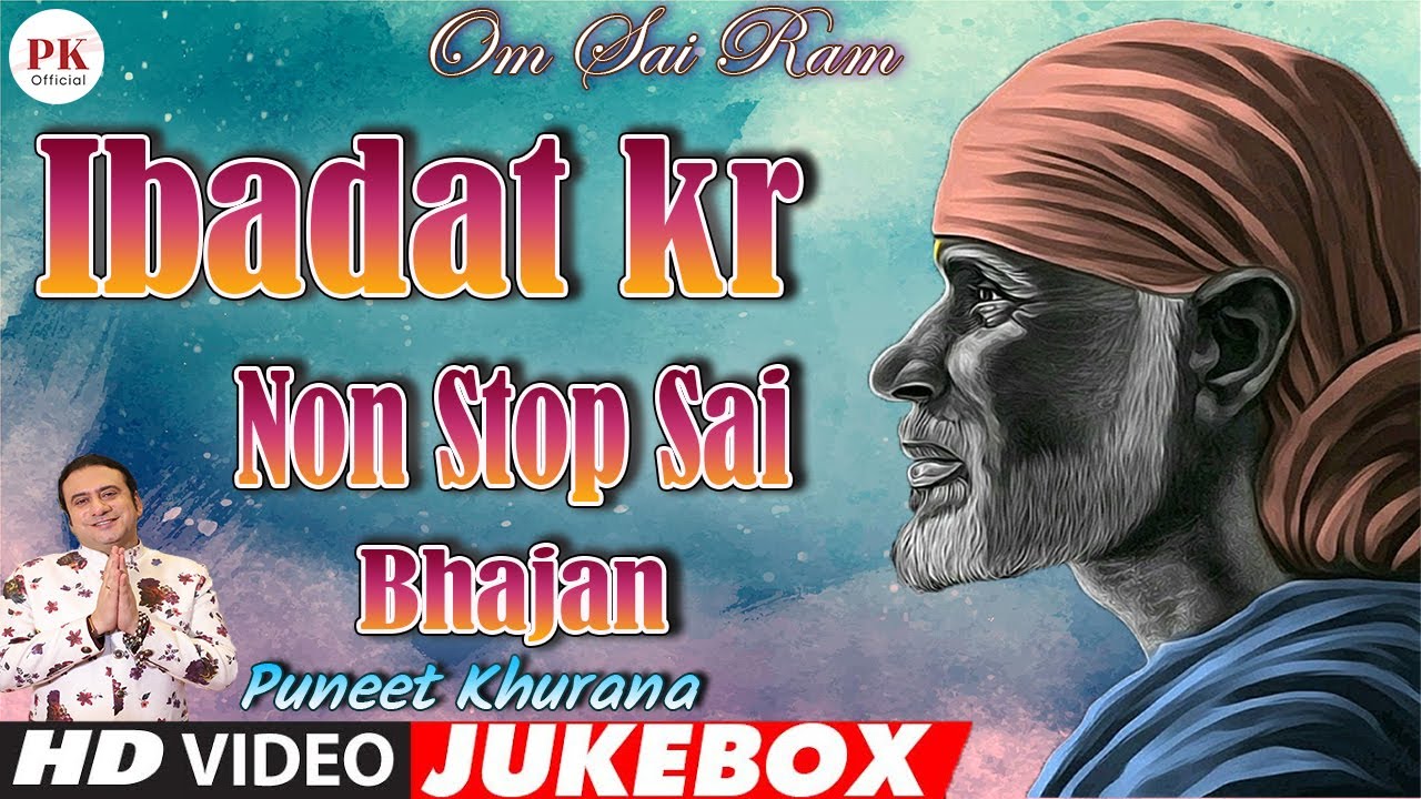 इबादत कर ! Ibadat Kar ! Non Stop Sai Bhajans ! #Jukebox ! Puneet Khurana ! Om Sai Ram