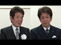 西郷輝彦さんをしのぶ会に舟木一夫、三田明ら(西郷輝彦を偲ぶ会/舟木一夫 三田明 瀬川瑛子 山本リンダ 高島礼子)