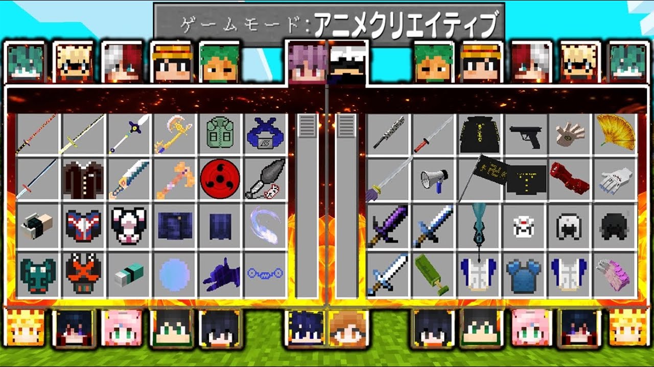 マイクラ ゲームモード アニメクリエイティブ の世界でサバイバルしたら最強すぎたｗ Youtube
